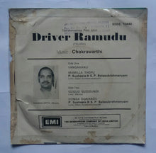 Driver Ramudu " EP , 45 RPM "
