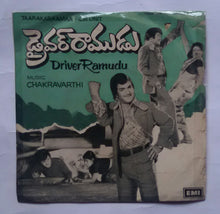 Driver Ramudu " EP , 45 RPM "