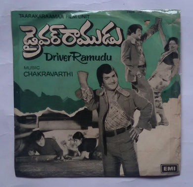 Driver Ramudu 