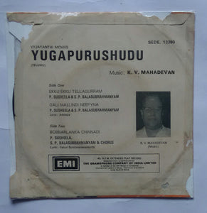 Yugapurushudu " EP, 45 RPM "