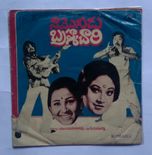Naa Mogudu Brahmachari " EP , 45 RPM "
