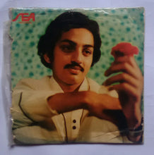 Muddha Mandaaram " Mini LP, 33/ RPM "