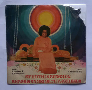 Sthuthi & Songs On Bhagawan Sri Sathya Sri Baba - Sung : P. Susheela & V. Ramakrishna , Music : S. Rajeswara Rao " Super - 7 , 33/ RPM "