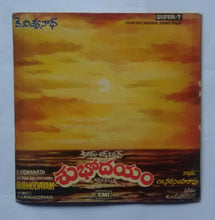 Subhodayam " Music : K. V. Mahadevan "