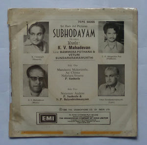 Subhodayam " Music : K. V. Mahadevan "