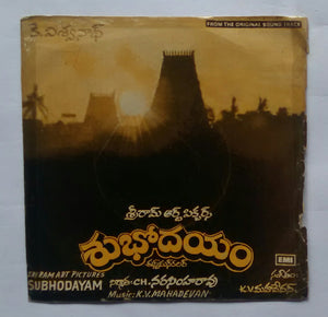 Subhodayam " Music : K. V. Mahadevan "