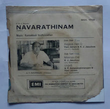 Navarathinam " EP , 45 RPM " Music : Kunnakkudi Veidhyanathan "