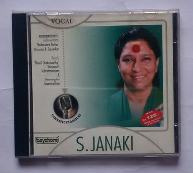 Carnatic Classical Vocal - S. Janaki