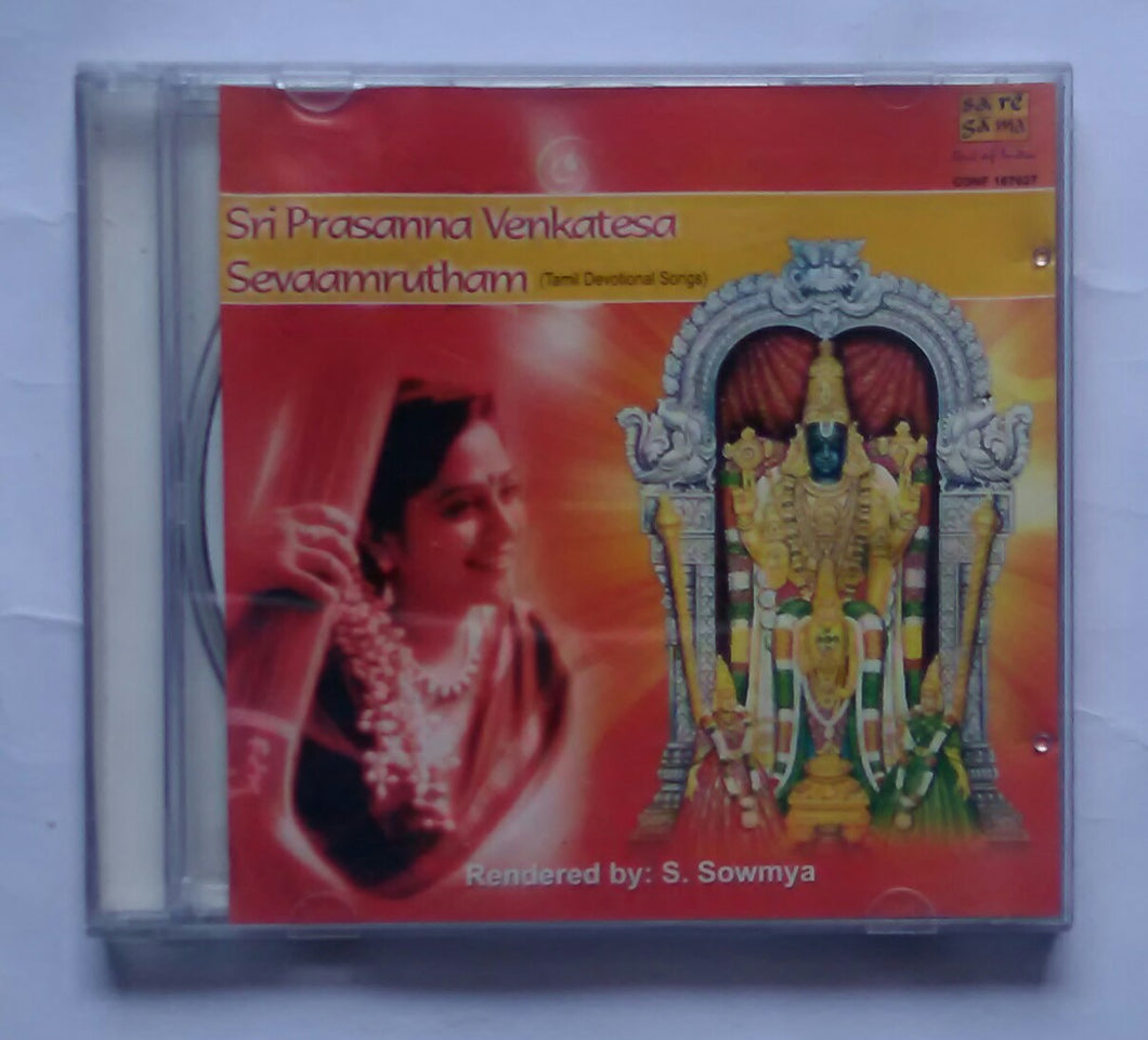 Sri Prasanna Venkatesa Sevaamrutham ( Tamil Devotional songs )  Rendered By : S. Sowmya