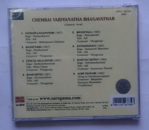 Chembai Vaidyanatha Bhagavathar " Classical - Vocal "