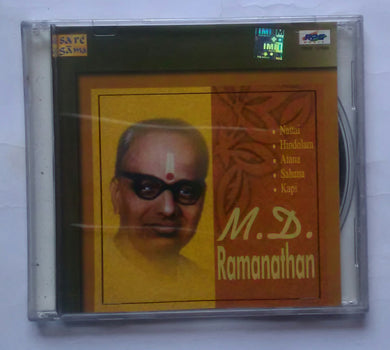 M. D. Ramanathan - Vocal