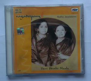 Ragadeepam - Radha Jayalakshmi " Devi Stuthi Maala "
