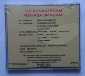 Sri Venkatesm Manasa Smarami ( Sanskrit ) Music & Sung By : Parupalli Ranganath