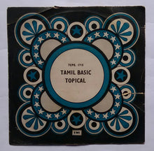 Tamil Basic Topical - Smt. M. S. Subbulakshmi " EP , 45 RPM " Lyruc : Subramania Bharathiyar