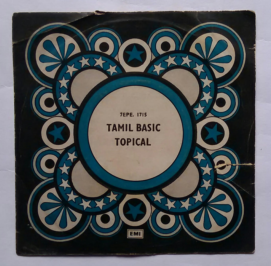Tamil Basic Topical - Smt. M. S. Subbulakshmi 
