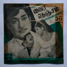 Vaira Nenjam " EP , 45 RPM " Music : M. S. Viswanathan "