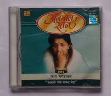 Anmol Ratan - Lata Mangeshkar " Rulake Gaya Sapna Mera " Vol -3