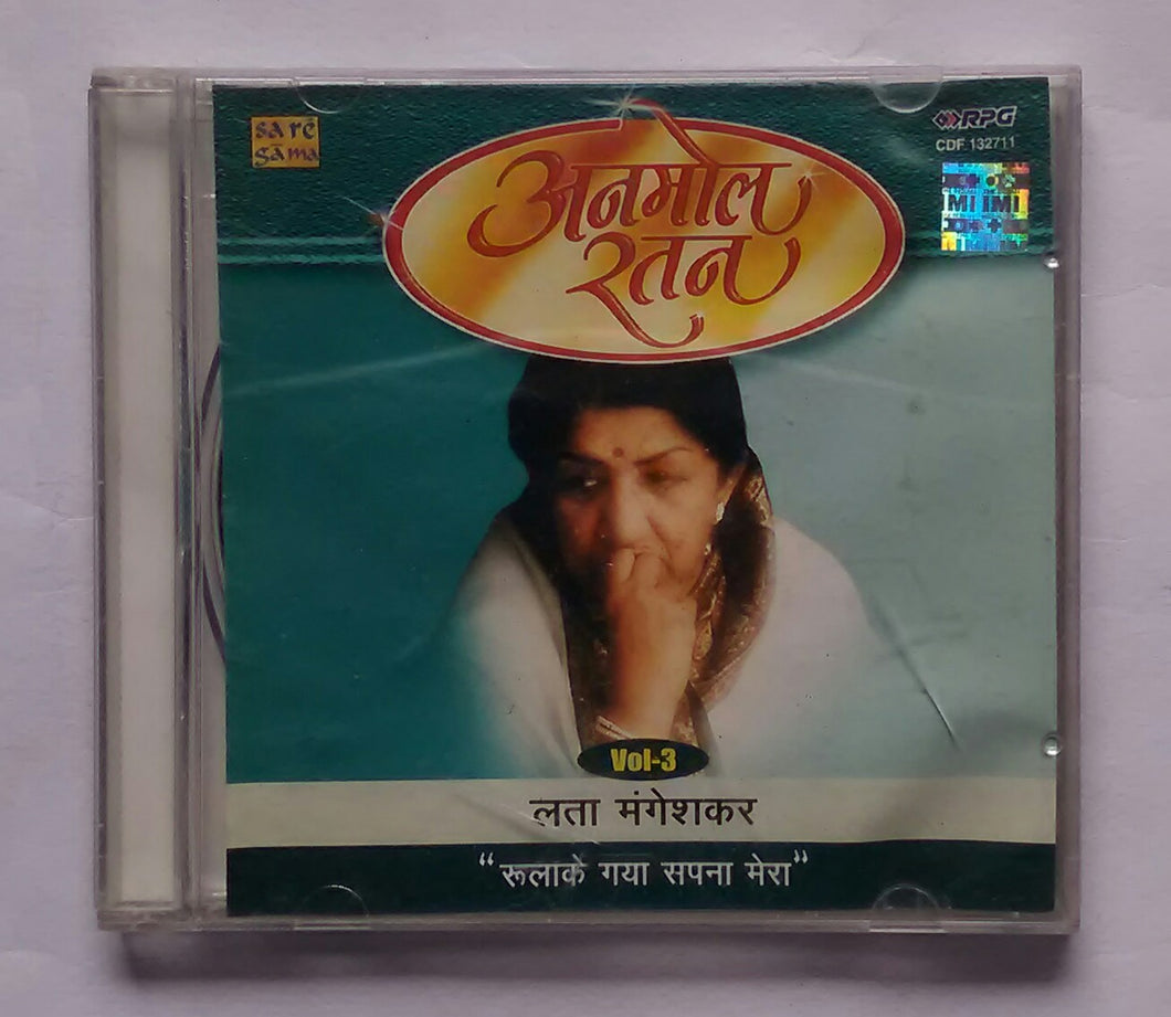 Anmol Ratan - Lata Mangeshkar 