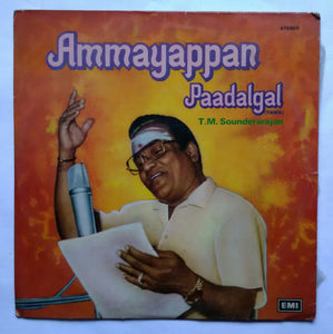 Ammayappan Paadalgal - T. M. Sounderarajan