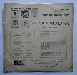 Popular Tamil Devotional songs - T. M. Sounderarajan ( ECSD - 2433 )