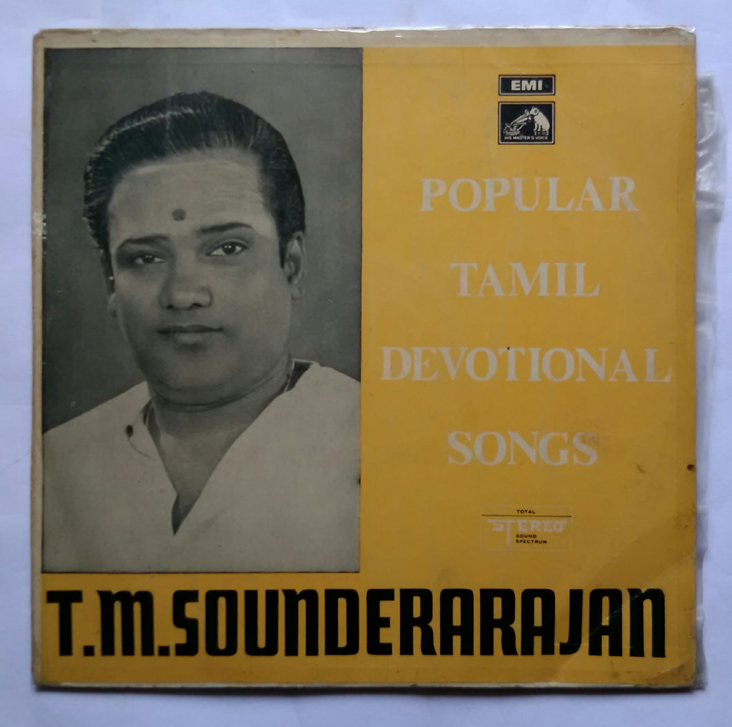 Popular Tamil Devotional songs - T. M. Sounderarajan ( ECSD - 2433 )