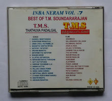 Best Of T. M. Soundararajan - Thathuva Padalgal ( Inba Neram Vol : 7 )