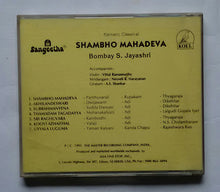 Shambho Mahadeva - Bombay S. Jayashri ( Carnatic Classical - Vocal )