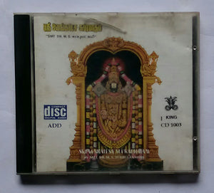 Sri Venkatesa Suprabhatam , Sri Vishnu Sahasranamam Stotram , Sri Vishnu Sahasranamam Dhyanam , Sri Kamakshi Suprabhatham & Bhaja Govindam by : M. S. Subbulakshmi