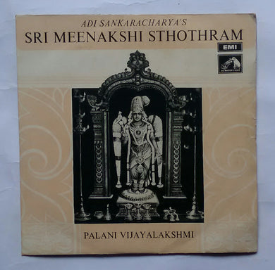 Adi Sankaracharya's Sri Meenakshi Sthothram - Palani Vijayalakshmi 