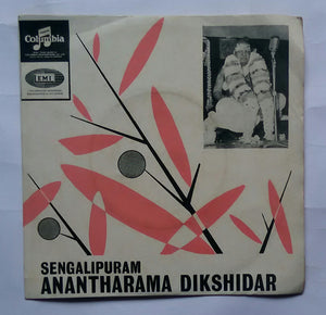 Sengalipuram Anantharama Dikshidar - Sanskrit Devotional " Side 1: Sri Gurvathapureesa Pancharathna Stothram , Side 2: Anandha Lahari. " ( EP , 45 RPM ) SEDE : 3653