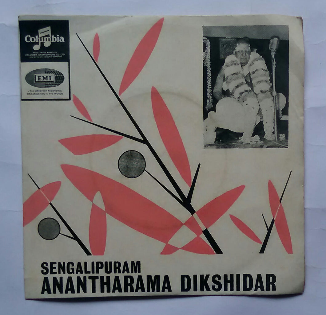 Sengalipuram Anantharama Dikshidar - Sanskrit Devotional 