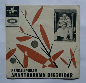 Sengalipuram Anantharama Dikshidar - Sanskrit Devotional " Side 1: Adhithya Hrudayam , Side 2: Narayaneeyam . " ( EP , 45 RPM ) SEDE . 3634