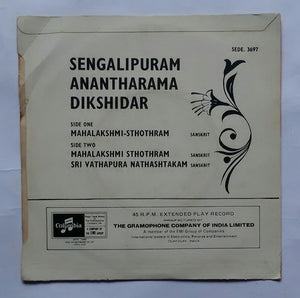 Sengalipuram Anantharama Dikshidar - Sanskrit Devotional " Side 1: Mahalakshmi - Sthothram , Sri Vathapura Nathashtakam " ( EP , 45 RPM )