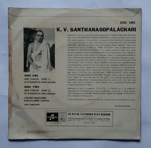 K. V. Santhanagopalachari - Sanskrit Devotional ( EP , 45 RPM )