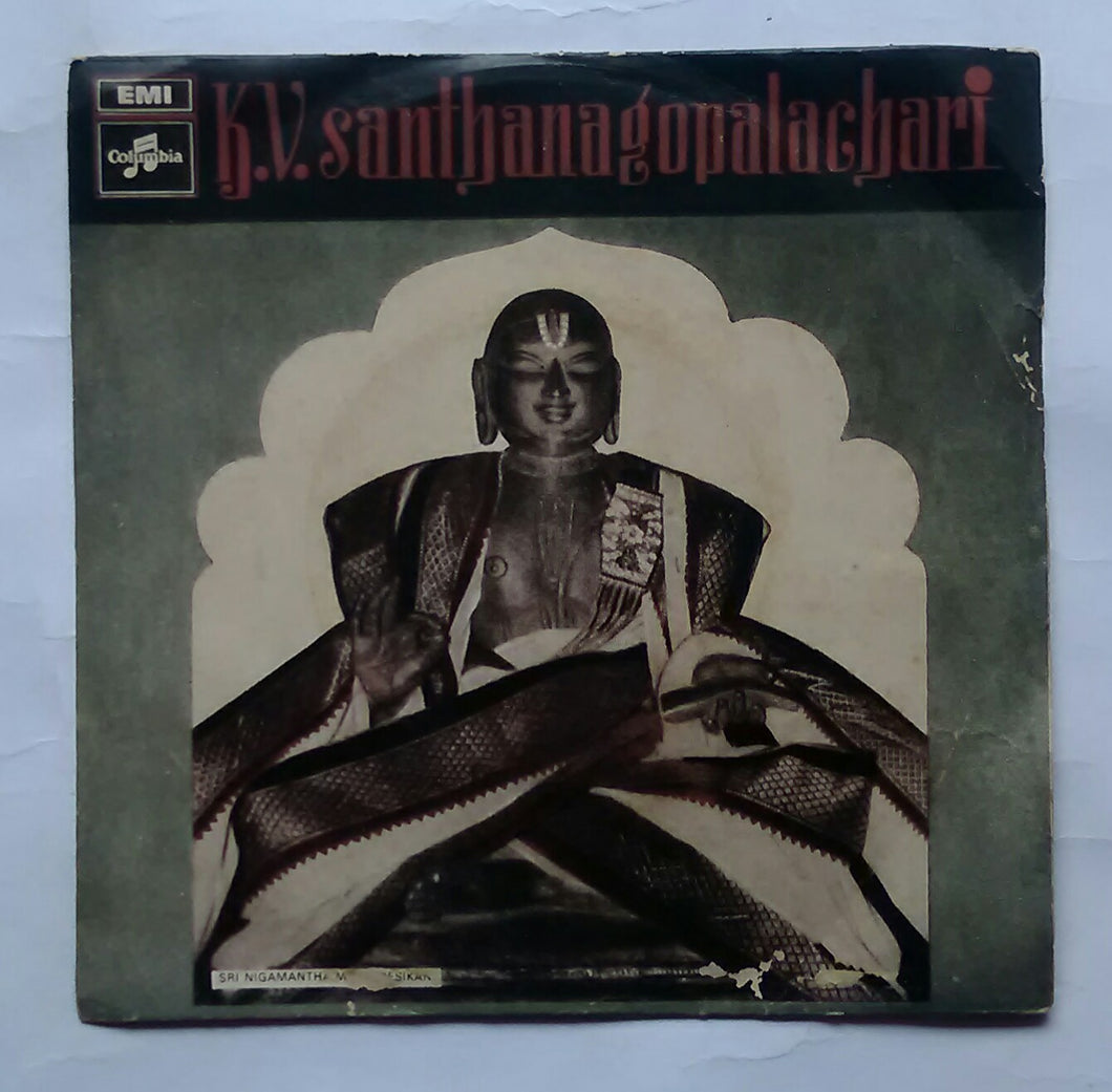 K. V. Santhanagopalachari - Sanskrit Devotional ( EP , 45 RPM )