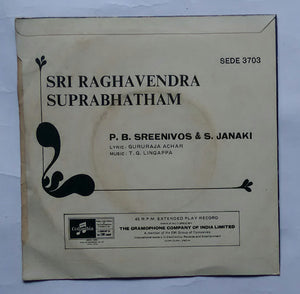 Sri Raghavendra Suprabhatam - Sanskrit Devotional " Music : T. G. Lingappa " Song: P. B. Sreenivos & S. Janaki.