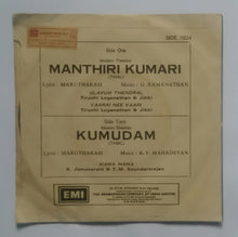 Manthiri Kumari / Kumudam " EP , 45 RPM " Music : G. Ramanathan , K. V. Mahadevan . ( Side 1: 1' Ulavum Thendral , 2' Vaarai Nee Vaari , Sude 2: 1' Mama Mama . )