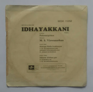 Idhayakkani " EP , 45 RPM " Music : M. S. Viswanathan ( Side 1: Neenga Nalla Irukkanum , Side 2: Inbame UnthanPer .  )