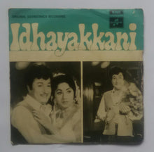 Idhayakkani " EP , 45 RPM " Music : M. S. Viswanathan ( Side 1: Neenga Nalla Irukkanum , Side 2: Inbame UnthanPer .  )