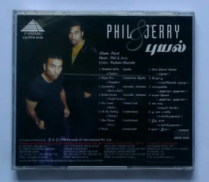 Puyal - Phil & Jerry