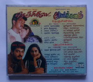 Nenjinile / Amarkalam