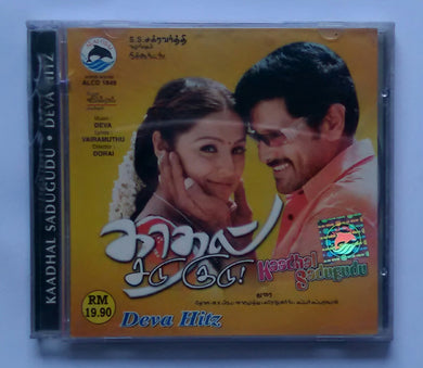 Kaadhal Sadugudu / Deva Hitz