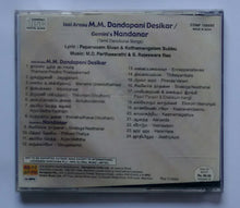 M. M. Dandapani Desikar / Nandanar ( Tamil Devotional Songs )