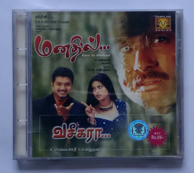 Manathil / Vaseegara