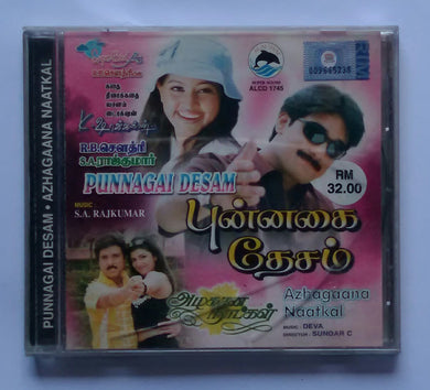 Punnagai Desam / Azhagaana Naatkal