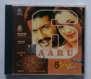 Aaru / Five Star Choice " Tamil Film Songs "