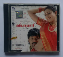 Viyaabari / Pokkiri