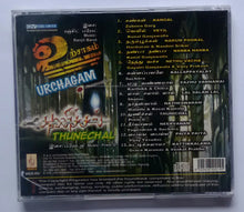 Urchagam / Thunechal