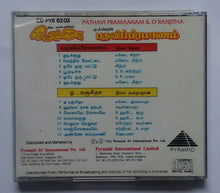 Pathavi Pramaanam / O Ranjitha