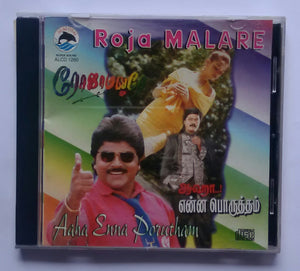 Roja Malare / Aha Enna Porutham